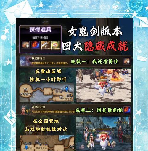 热血江湖手游山洞难关如何破解？  第1张