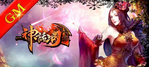 寒刀西游魔域进入方法？游戏开始前需要准备什么？  第2张