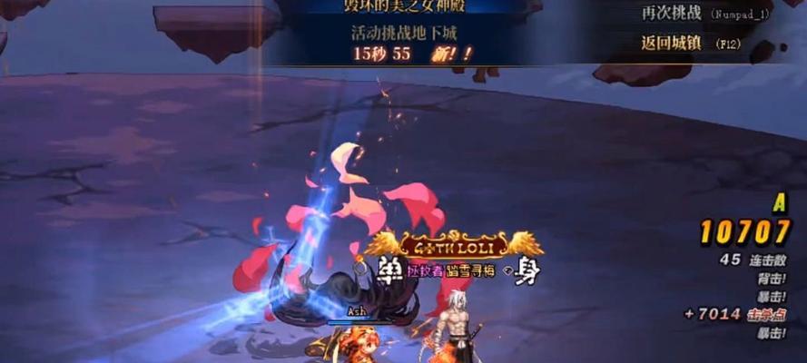 剑魂超世界职业纪录如何获得？挑战要点是什么？  第3张