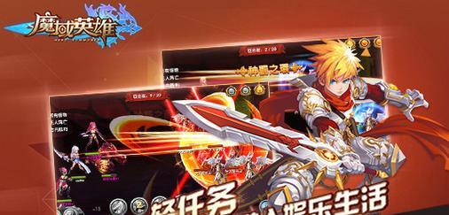 魔域怎么打倍数？倍数战斗的策略和技巧是什么？  第2张