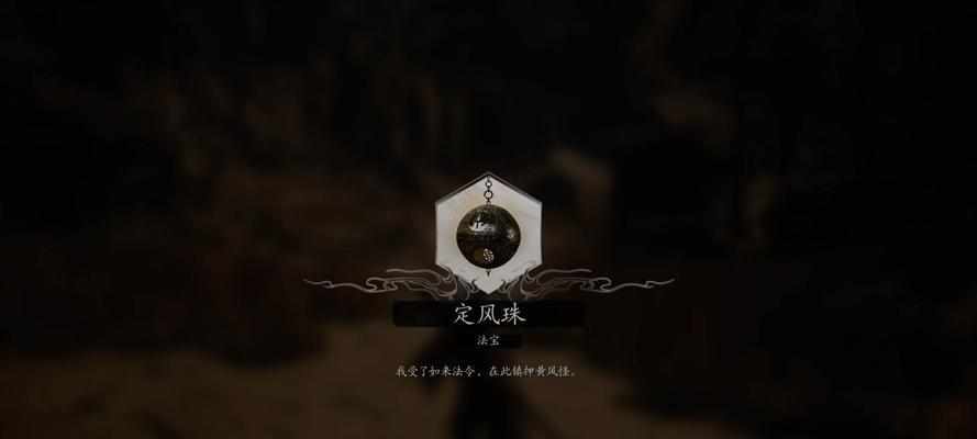 魔域手机版宝宝风珠使用方法是什么？风珠效果如何？  第2张