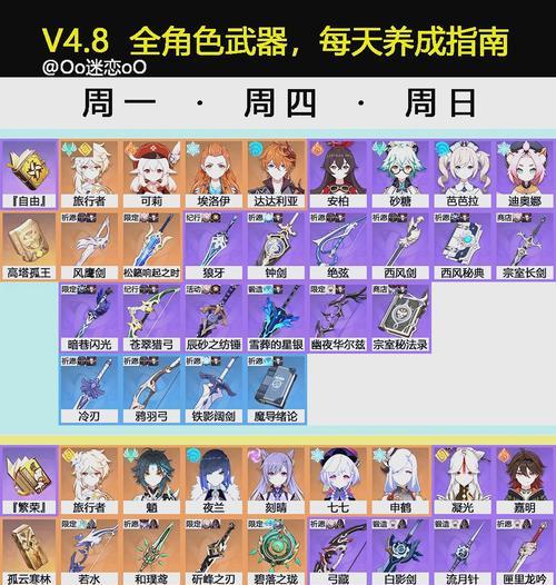 守望先锋玉武器获取途径有哪些？  第1张