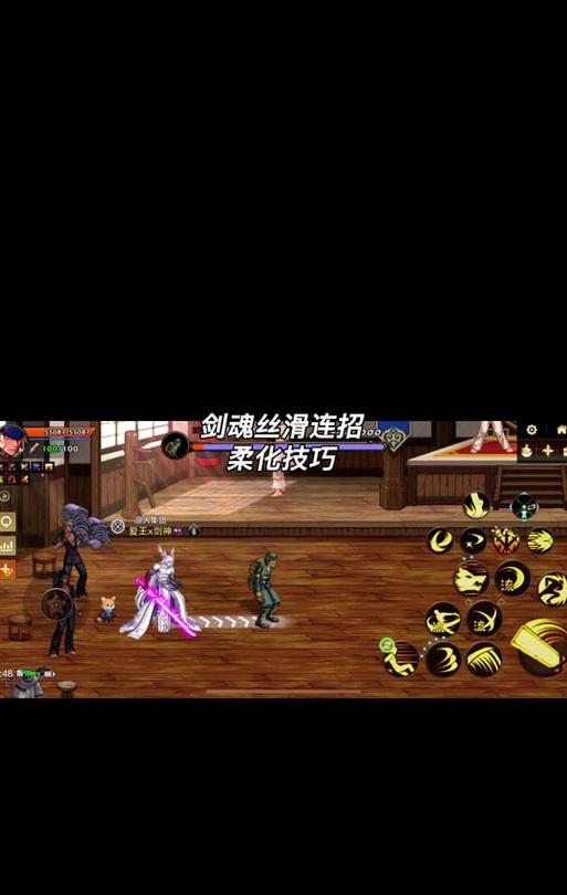 剑魂快速击败巴卡龙的技巧是什么？  第2张