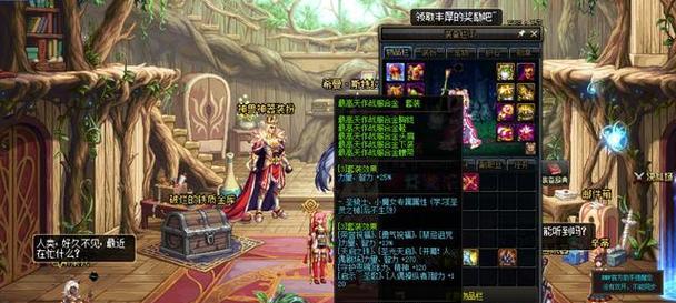 dnf真野猪套装的属性如何？它适合哪些职业使用？  第1张