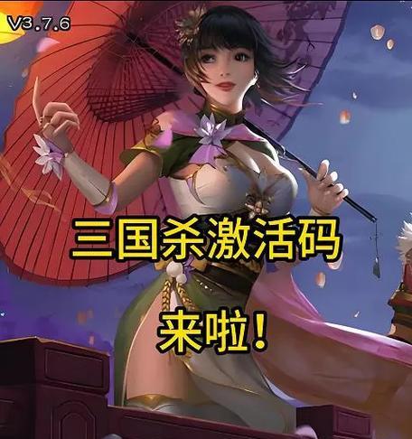 应用宝三国杀扫码登录方法是什么？  第2张