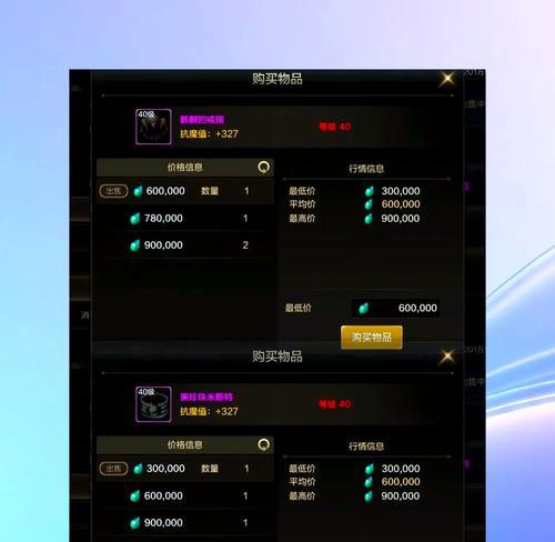 dnf职业改版什么时候？改版后职业平衡如何调整？  第2张