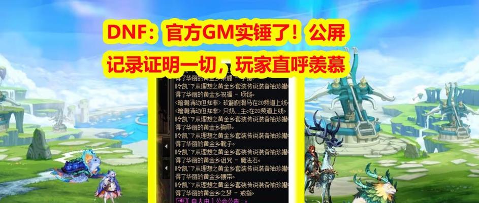 地下城光迹兑换罐子的获取方法是什么？  第1张