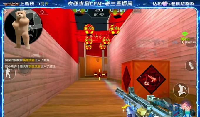 CFM赛事无法进入怎么办？解决方法有哪些？  第3张