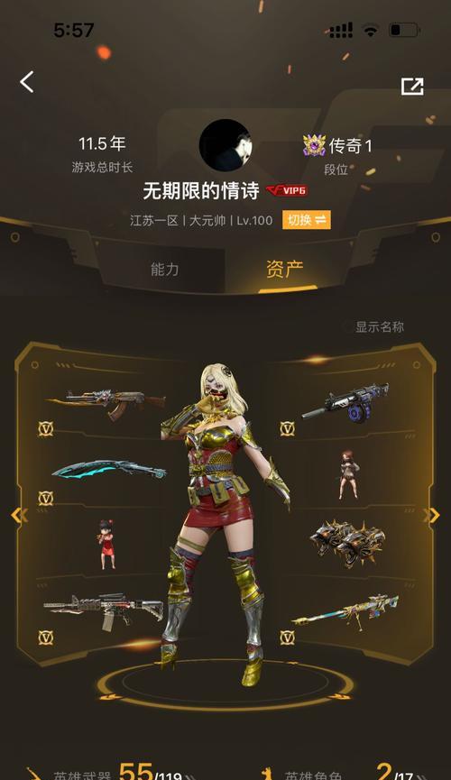 cf怎么刷天使？刷取方法和技巧是什么？  第2张