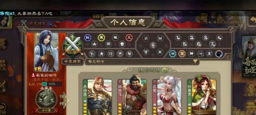 三国杀账号密码被改如何找回？找回密码的步骤是什么？  第3张