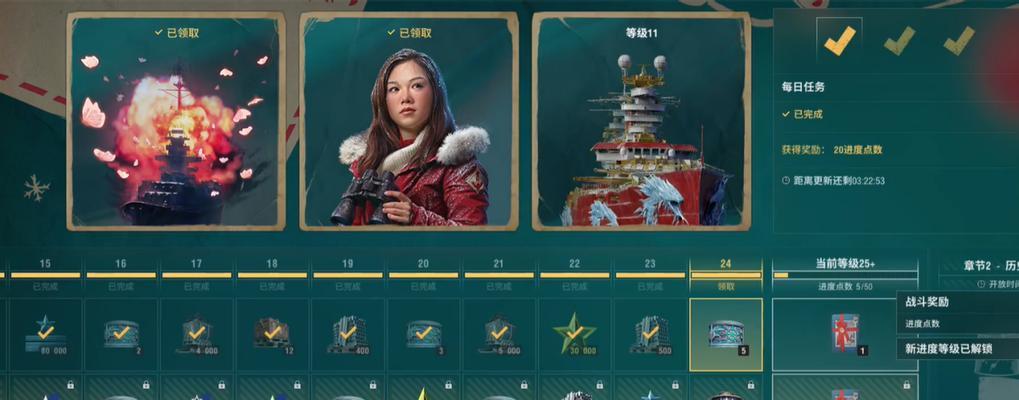 战舰世界版本查看方法是什么？如何获取最新版本信息？  第2张