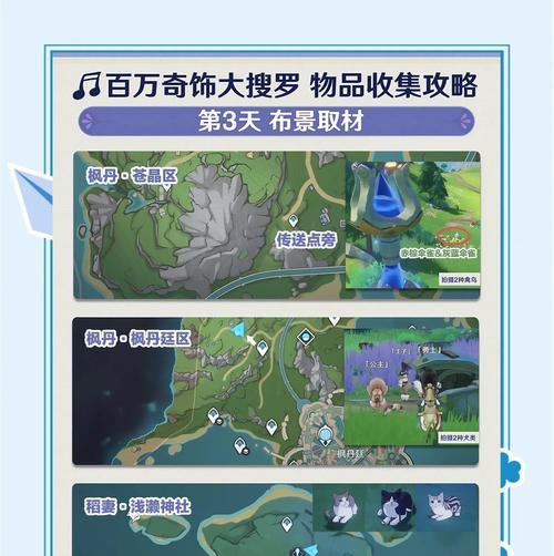 起源版本泰拉石如何转移？转移泰拉石的正确方法是什么？  第2张