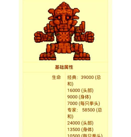 起源版本泰拉石如何转移？转移泰拉石的正确方法是什么？  第1张