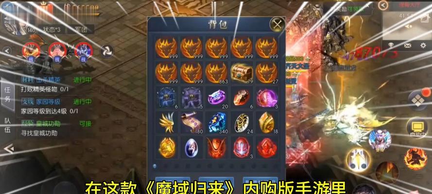 魔域中通过打怪如何获得魔石技能？  第2张