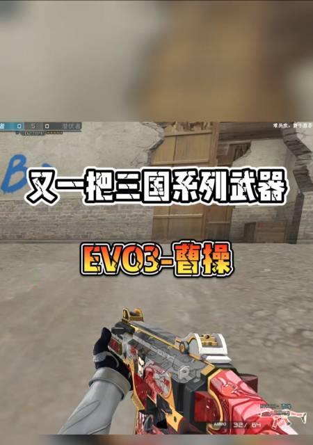 CF天蝎座武器价格是多少？  第3张