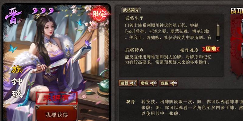 三国杀地主最怕哪种农民？如何应对？  第1张