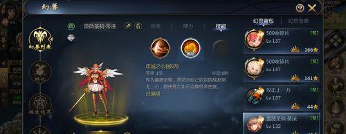 紫色蔷薇魔域如何进入？进入条件是什么？  第1张