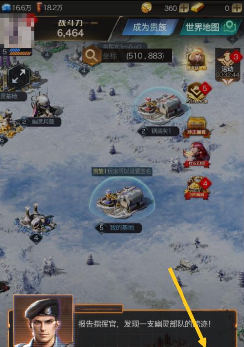 紫色蔷薇魔域如何进入？进入条件是什么？  第3张