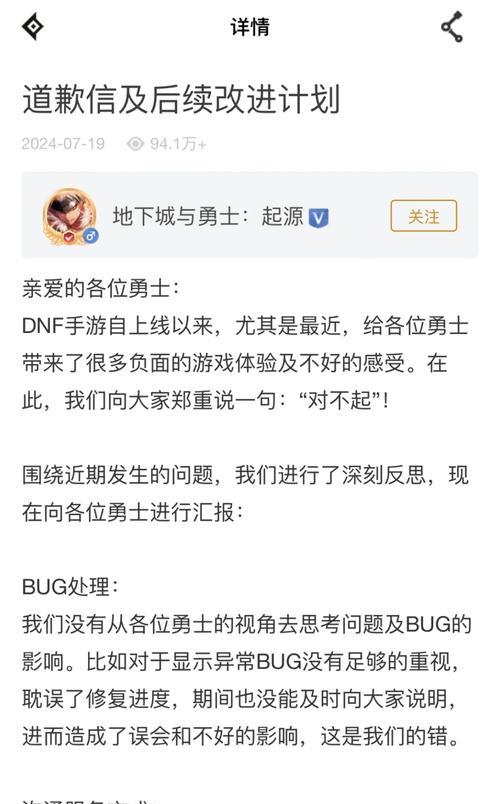 dnf补偿选择最佳方案是什么？  第2张