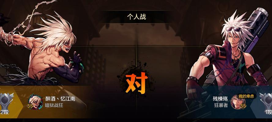 地下城与勇士初探模式打法指南？  第2张