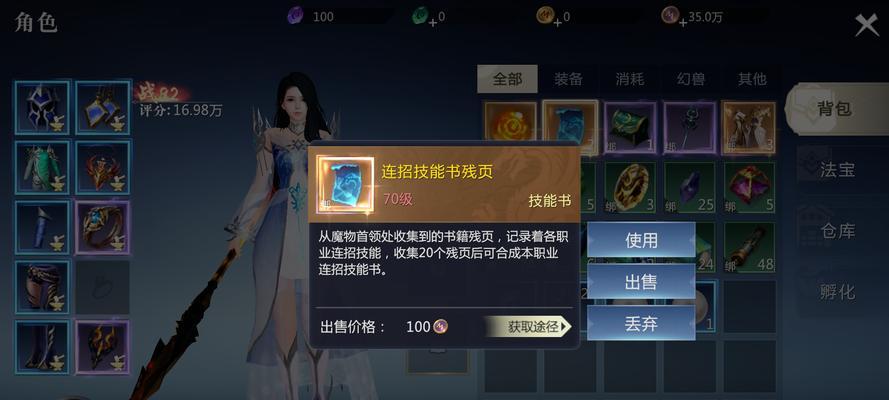 魔域公司的主要业务是什么？  第2张