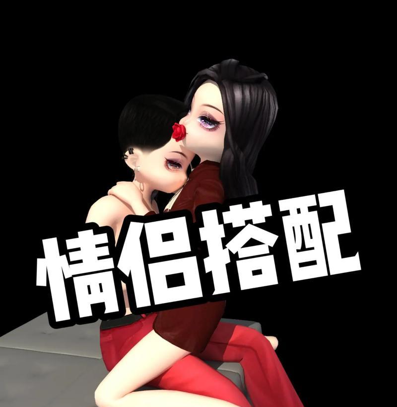 情侣挑战劲舞团怎么玩？有哪些技巧可以提高分数？  第2张