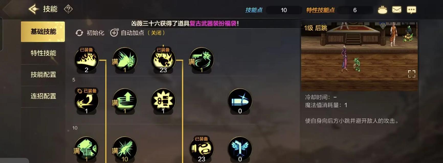 dnf大枪起号的具体流程是什么？  第1张