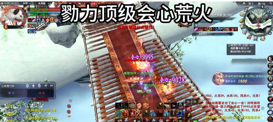 荒古火战斗策略是什么？需要哪些准备？  第2张