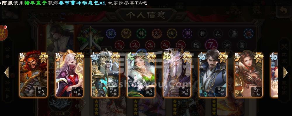 小米三国杀有两个版本是怎么回事？  第3张