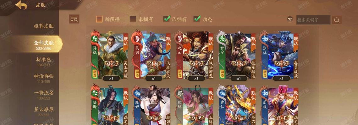 小米三国杀有两个版本是怎么回事？  第1张