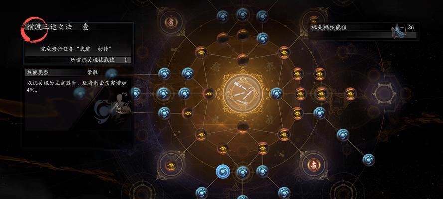 完美世界手游怪物攻城怎么卡树？卡树的技巧是什么？  第2张