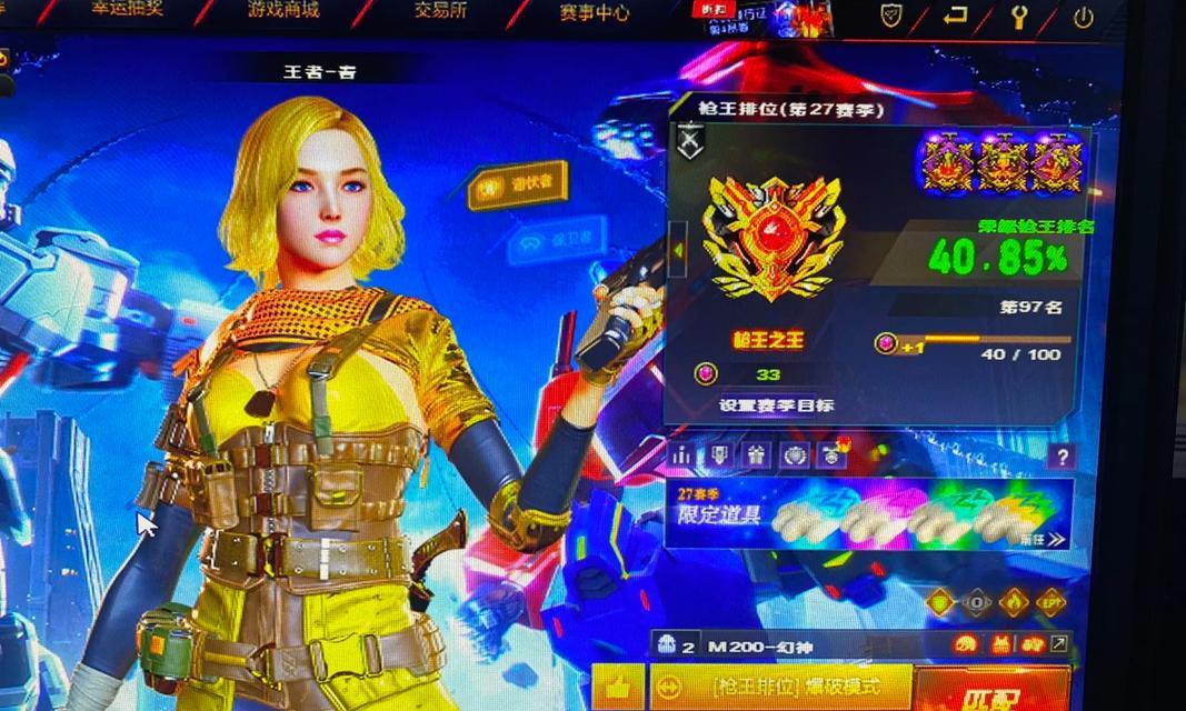 cf枪王模式多少段位可以一起打？规则是什么？  第3张