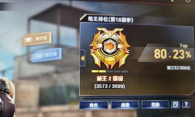 cf枪王模式多少段位可以一起打？规则是什么？  第1张