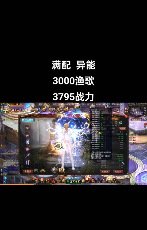 魔域龙骑职业搭配龙宠配置推荐？效果如何？  第1张