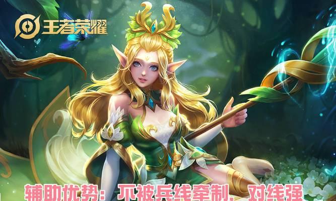 魔域昭君的技能如何使用？技能使用技巧有哪些？  第3张