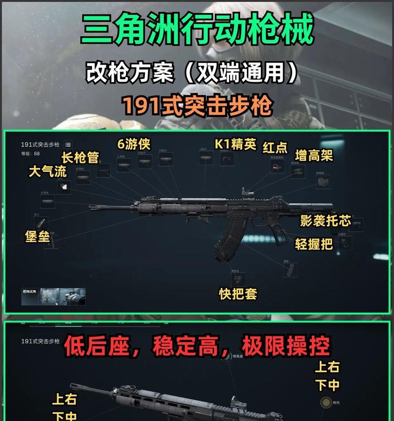 cf训练基地更换武器的步骤是什么？如何快速切换？  第1张
