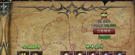 魔域封印装备技能获取途径是什么？  第1张