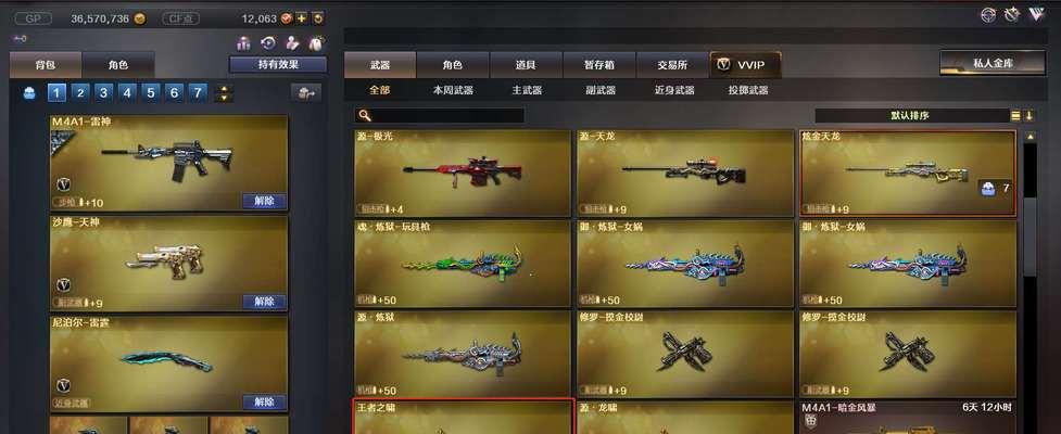 毁灭需要多少cf点才能获得？如何计算？  第1张