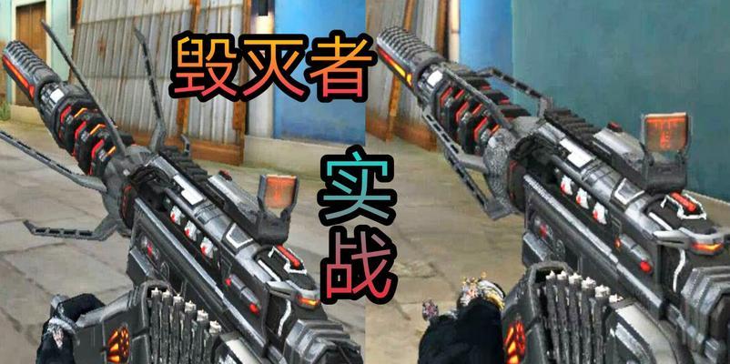 毁灭需要多少cf点才能获得？如何计算？  第2张