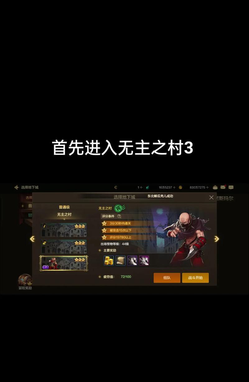 DNF中无法进行任务是什么原因？如何解决？  第1张