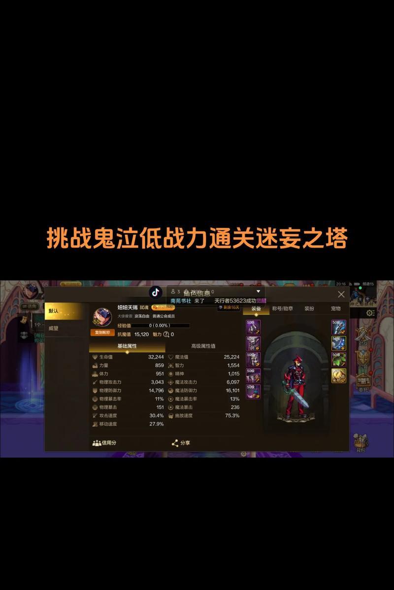 地下城中机制龙之魂的打法是什么？  第2张