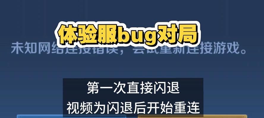 CF镜像模式为何变小了？如何调整设置？  第1张