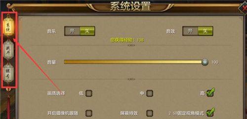 CF镜像模式为何变小了？如何调整设置？  第2张