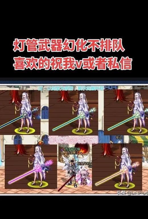 剑魂白光剑装扮获取途径有哪些？  第1张