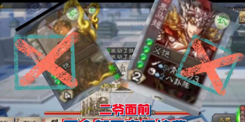 三国杀斗地主两人玩法是什么？  第1张