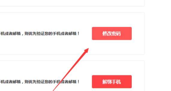 三国杀应用宝版本更新方法？步骤是什么？  第1张