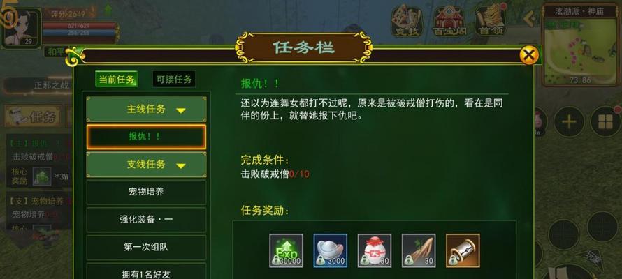 热血江湖经验狂欢活动的具体做法是什么？有哪些奖励？  第3张
