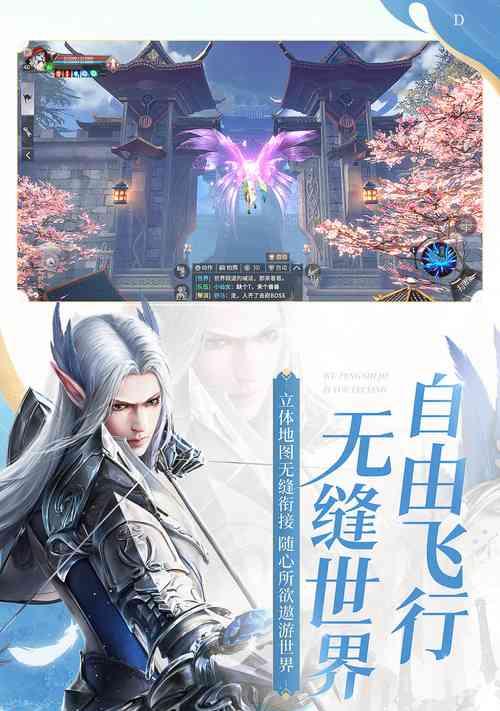 完美世界联动的目的是什么？  第1张