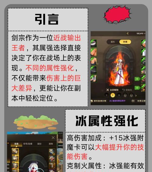 dnf剑宗宠物获取途径有哪些？如何获得？  第1张