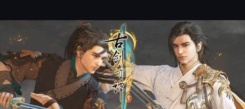 古剑魂大战三绝的打法是什么？有哪些技巧？  第3张